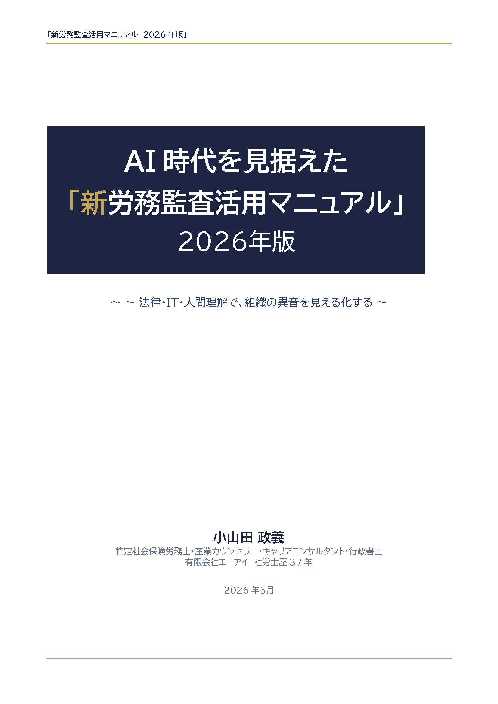 ページ1